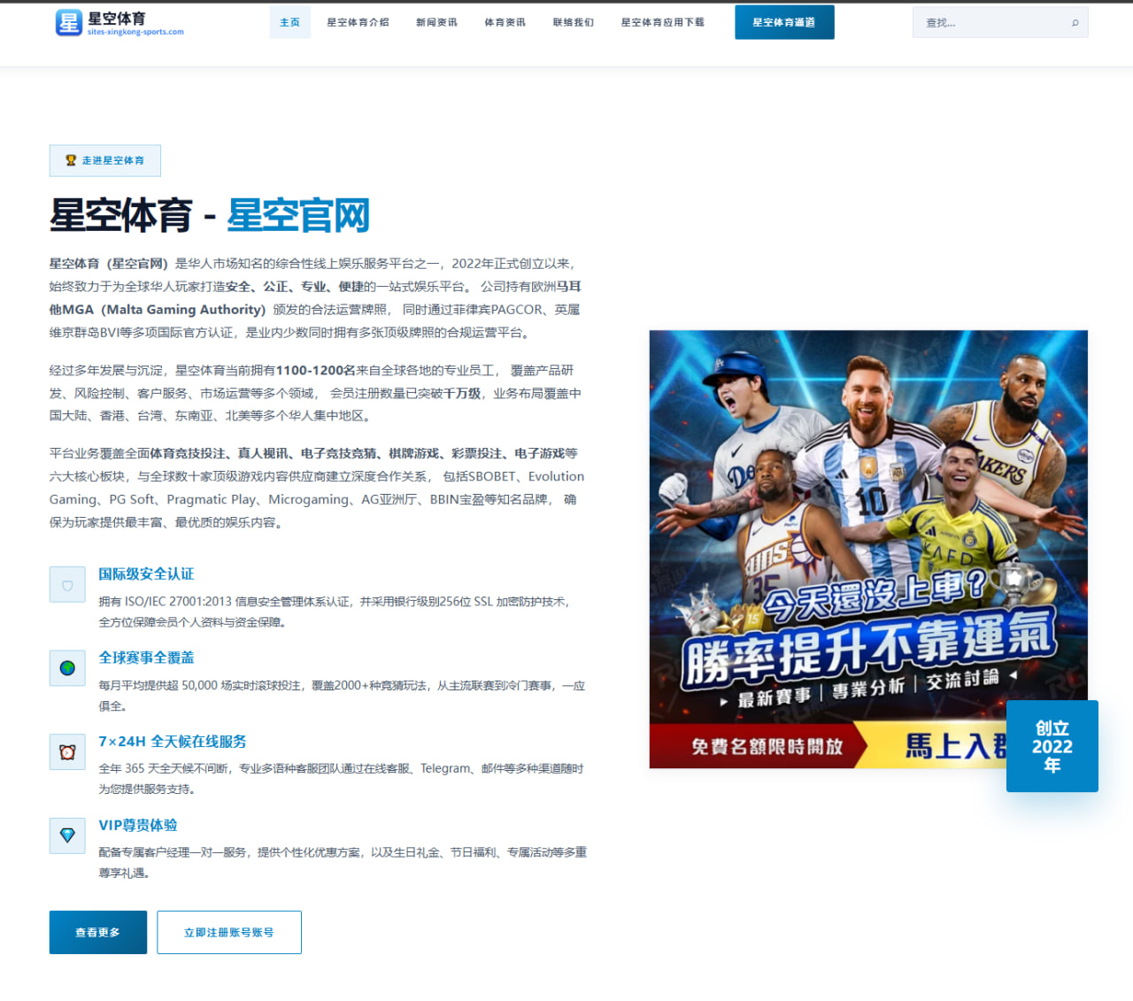 kaiyuan-login-official.com 编辑组