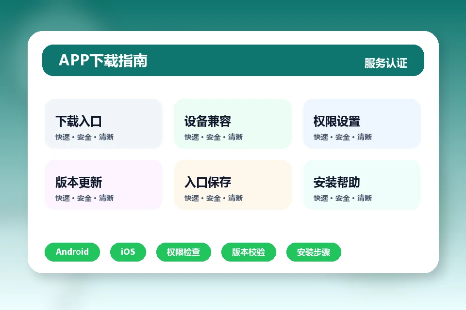 kaiyuan-login-official.com APP
